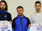 "Динамо" презентовало своих новичков