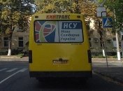 За безосновательный отказ водителей перевозить льготников - штраф в 19 размеров