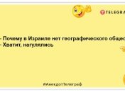 Гадать по руке просто. Посмотри на свою ладонь. Если видишь на ней деньги — всё хорошо: веселые шутки на утро