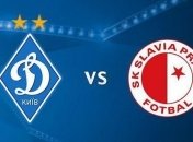 "Динамо" - "Славия": стартовала продажа билетов