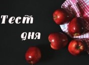 Пройдите тест и узнайте, какая черта доминирует в Вашем характере