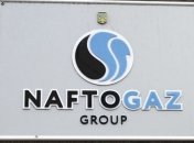 "Нафтогаз" повышает цену на газ для населения
