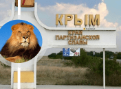 Леви напали на Олега Зубкова