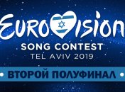 Евровидение 2019: события второго полуфинала песенного конкурса в Израиле (Видео)