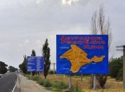 Прокуратура выясняет обстоятельства ДТП под Симферополем