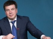Зубко рассказал, куда Украина потратит €90 млн помощи от ЕС