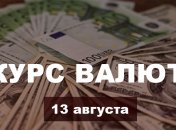 Доллар продолжает падать, а евро растёт: курс валют в Украине на 13 августа