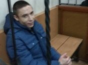 РФ заблокировала перевод средств на счет Гриба