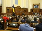 Рада рассмотрит сегодня законопроект о статусе пропавших без вести