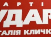 "УДАР" готов голосовать за правительство во главе с Яценюком