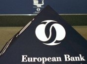 ЕБРР готов увеличить инвестиции в Украину