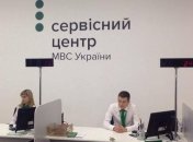 В МВД объявили о начале выдачи справок о несудимости онлайн