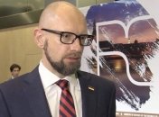 У Яценюка розповіли причину відвідування політиком клініки у Києві