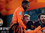 "Шахтер" увеличил коммерческие доходы, но потерял на трансферах