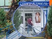 Екшн в Полтаві: чоловік скоїв напад на аптеку і кидався на перехожих зі склом (відео)