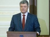 Порошенко предлагает провести налоговую амнистию