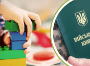 Колаж "Телеграфу"