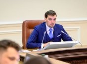 Гончарук повідомив, коли в Україні запустять електронну акцизну марку
