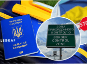 Виїзд українців за кордон