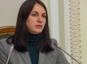 Гопко рассказала, когда будет рассмотрен законопроект о незаконном обогащении