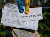 Сколько украинцы будут платить за отопление и горячую воду: опубликованы новые тарифы
