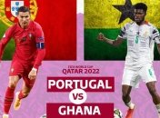 Португалия — Гана 3:2: хроника матча ЧМ-2022