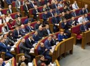 "Слуга народа" планирует съезд: изберет нового председателя