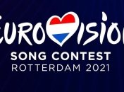 Евровидение-2021: назначена окончательная дата проведения конкурса