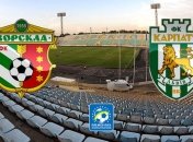 УПЛ. "Ворскла" дожала "Карпаты" (Видео)