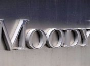 Эксперты: Понижение прогноза Moody’s по Украине необоснованно