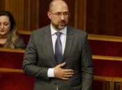Шмигаль вважає за необхідне посилити економічний блок уряду