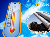 Коллаж "Телеграфа"