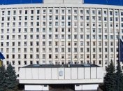 ЦИК распустила Черкасский горизбирком