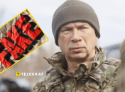 Александр Сырский