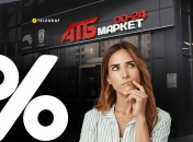 Программа "Гуртом дешевле" работала недолго