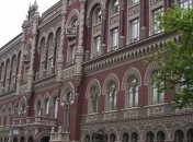 НБ Украины сохранил прогноз роста реального ВВП на 1,1% в 2016 году