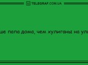 Отборные шутки в понедельник: анекдоты 10 августа