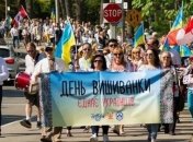 В канадском Эдмонтоне пройдет парад вышиванок