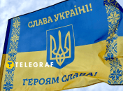 Колаж "Телеграф"