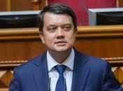 Разумков отменил поездку на Донбасс из-за запрета нового командующего ВСУ