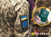 Ілюстративне зображення