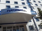 Рада поддержала законопроект о проживании в общежитиях студентов из ОРДЛО
