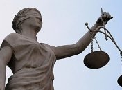 ВАКС решил не отменять залог руководителю Департамента ГФС