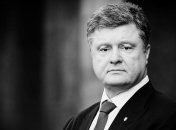 Порошенко обратился к украинцам по случаю 29 годовщины аварии на ЧАЭС