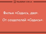 От улыбки станет всем светлей: смешные анекдоты 6 августа