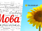 Тонкости перевода