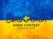 История выступлений Украины на "Евровидении" 