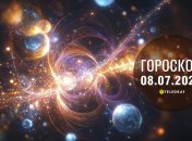 Гороскоп на завтра для всех знаков Зодиака — 8 июля 2026 года