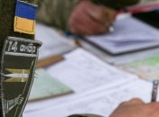 В украинской армии введут электронные военные билеты