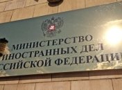 Российское мид